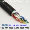 300m(롤) 벨덴7713A (미터당 ₩99,730) 벨덴케이블 7713A BELDEN 7713A 10C 18AWG RG6 75옴 동축케이블
