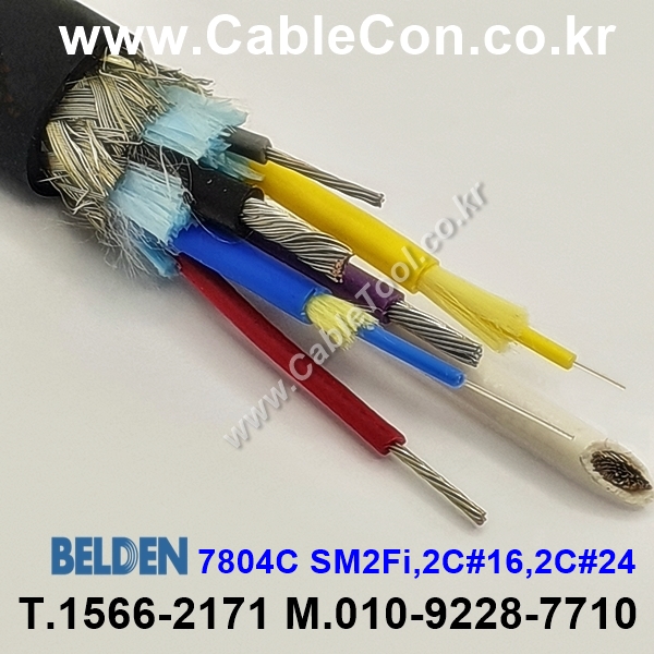 300m(롤) 벨덴7804C (미터당 ₩22,420) 벨덴케이블 7804C BELDEN 7804C 2C#16 BROADCAST
