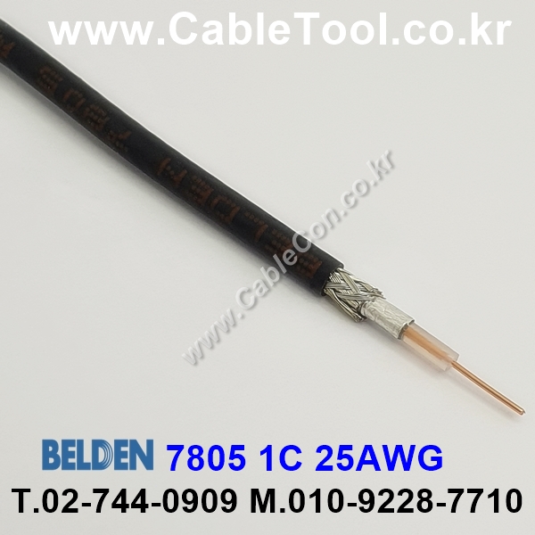 벨덴 BELDEN 7805 010(Black) 150M, 벨덴 RG174, RF 100A (LMR-100A)