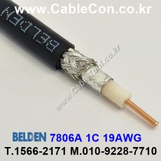 150m(롤) 벨덴7806A (미터당 ₩5,150) 벨덴케이블 7806A BELDEN 7806A 1Coax 19AWG RF 195 동축케이블 블랙