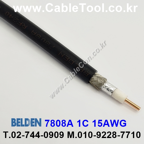 300m(롤) 벨덴7808A (미터당 ₩9,250) 벨덴케이블 7808A BELDEN 7808A 1Coax 15AWG RF 240 동축케이블 블랙