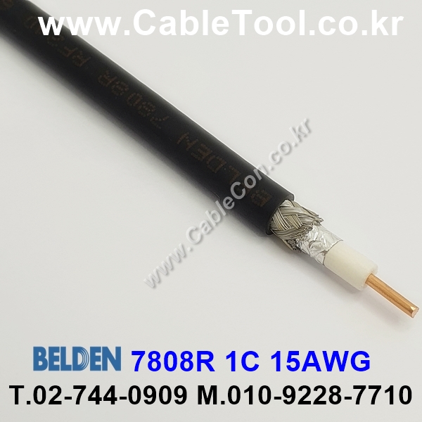 BELDEN 7808R (150미터) 벨덴케이블, RG-58X, RF 240