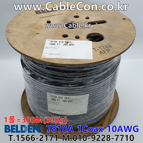 300m 벨덴7810A (미터당 ₩17,670) 벨덴케이블 7810A BELDEN 7810A 1Coax 10AWG RF 400 동축케이블 블랙