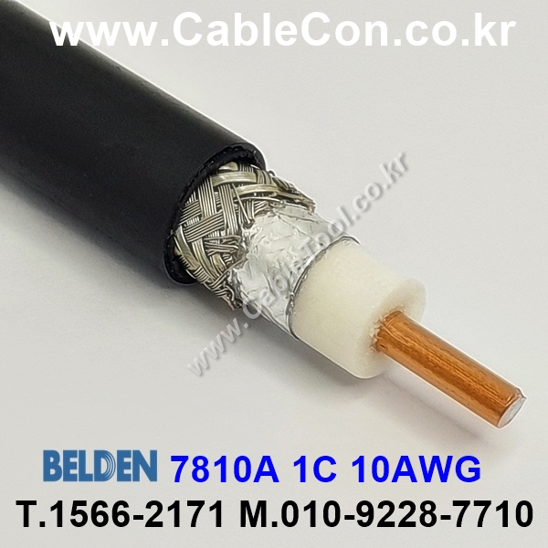 300m 벨덴7810A (미터당 ₩17,670) 벨덴케이블 7810A BELDEN 7810A 1Coax 10AWG RF 400 동축케이블 블랙