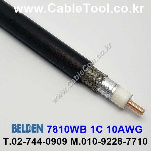 BELDEN 7810WB 010(Black) RG8, RF400 벨덴 150M