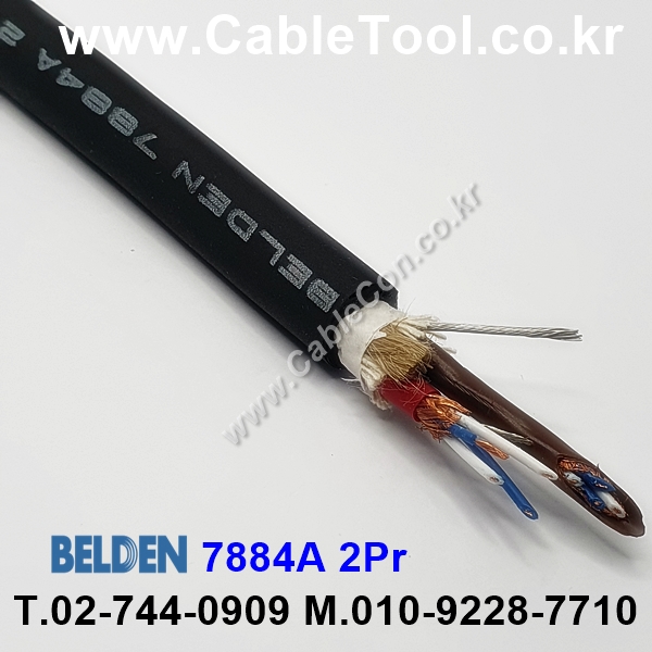 BELDEN 7884A B59(Black) 벨덴 150M