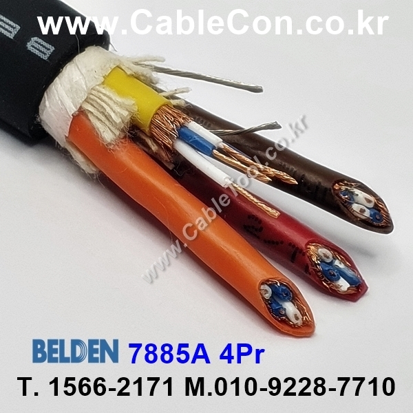 300m(롤) 벨덴7885A (미터당 ₩10,000) 벨덴케이블 7885A BELDEN 7885A 4Qd 26AWG Multi Conductor