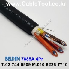 300m(롤) 벨덴7885A (미터당 ₩10,000) 벨덴케이블 7885A BELDEN 7885A 4Qd 26AWG Multi Conductor