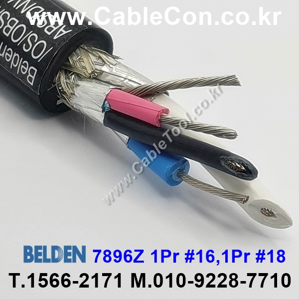 1500m(롤) 벨덴7896Z (미터당 ₩80,340) 벨덴케이블 7896Z BELDEN 7896Z 1Pr #16 UL/CSA 600V제어용