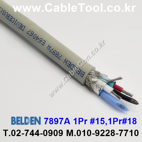 300m(롤) 벨덴7897A (미터당 ₩73,130) 벨덴케이블 7897A BELDEN 7897A 1PR 15AWG  DeviceNet