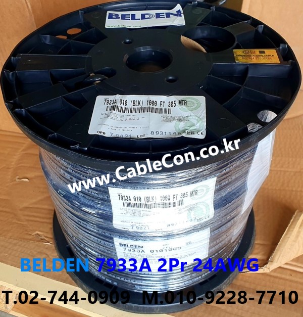 300m(롤) 벨덴7933A (미터당 ₩3,870) 벨덴케이블 7933A BELDEN 7933A 2Pr 24AWG Paired 블랙