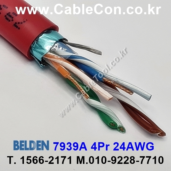 300m(롤) 벨덴7939A (미터당 ₩6,210) 벨덴케이블 7939A BELDEN 7939A 4Pr 24AWG Paired