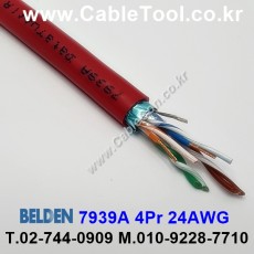 300m(롤) 벨덴7939A (미터당 ₩6,210) 벨덴케이블 7939A BELDEN 7939A 4Pr 24AWG Paired