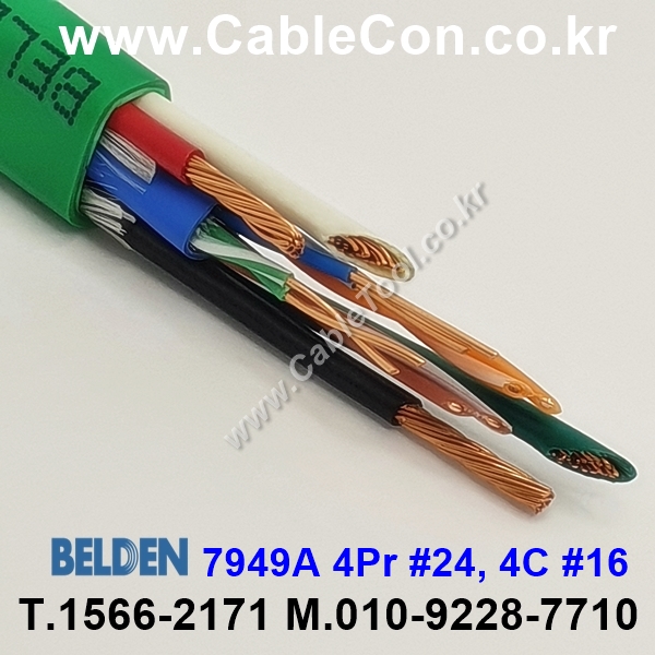 300m(롤) 벨덴7949A (미터당 ₩7,330) 벨덴케이블 7949A BELDEN 7949A 4Pr #24 Cat5E UTP