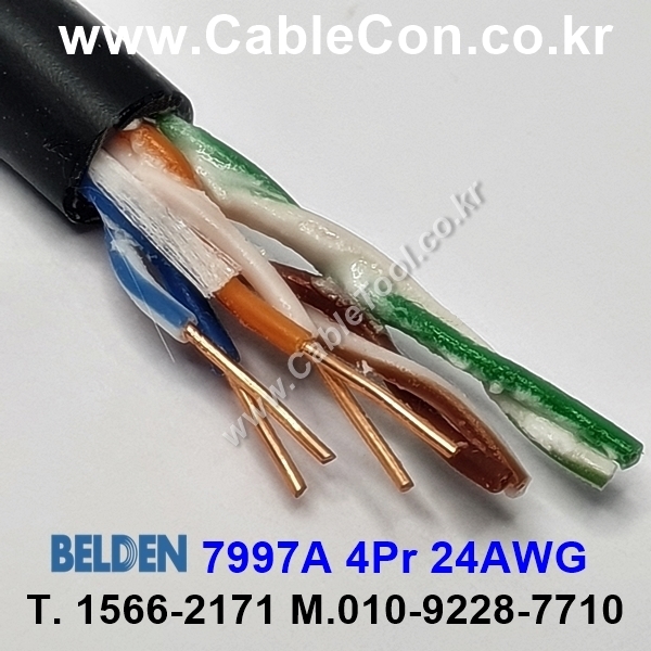 300m(롤) 벨덴7997A (미터당 ₩2,850) 벨덴케이블 7997A BELDEN 7997A 4Pair 24AWG Paired