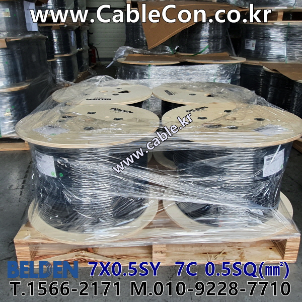 500m(롤) 벨덴7X0.5SY (미터당 ₩10,000) 벨덴케이블 7X0.5SY BELDEN 7X0.5SY 無 Multi Conductor 블랙