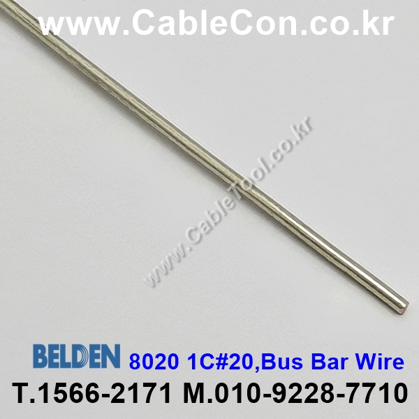 30m(롤) 벨덴8020 (미터당 ₩3,700) 벨덴케이블 8020 BELDEN 8020 1C 20AWG Hook Up Wire NONE