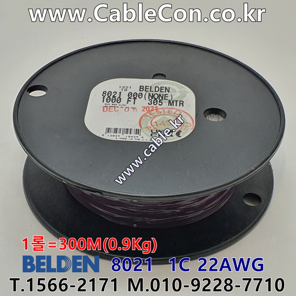 300m(롤) 벨덴8021 (미터당 ₩1,520) 벨덴케이블 8021 BELDEN 8021 1C 22AWG Hook Up Wire NONE