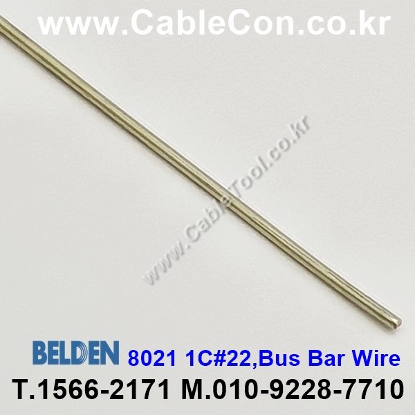 300m(롤) 벨덴8021 (미터당 ₩1,520) 벨덴케이블 8021 BELDEN 8021 1C 22AWG Hook Up Wire NONE