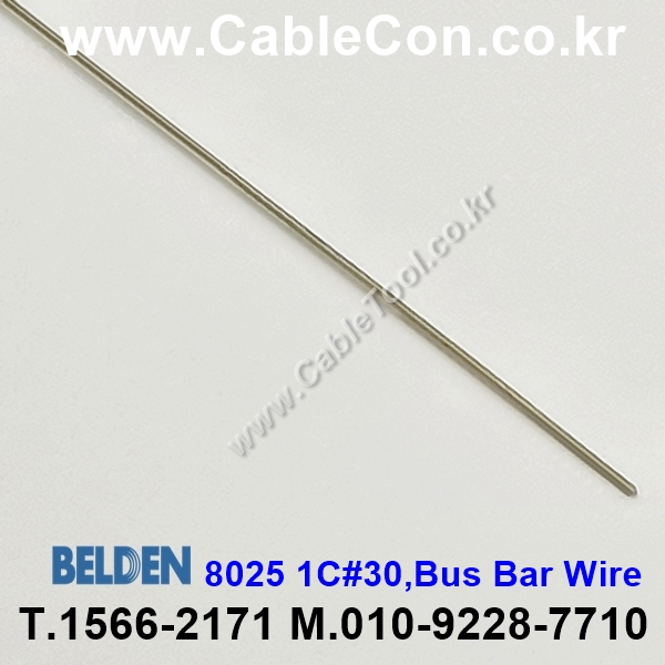 30m(롤) 벨덴8025 (미터당 ₩13,790) 벨덴케이블 8025 BELDEN 8025 1C 30AWG Hook Up Wire NONE