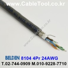 10m 벨덴8104 (미터당 ₩16,800) 벨덴케이블 8104 BELDEN 8104 4Pair 24AWG RS422 크롬