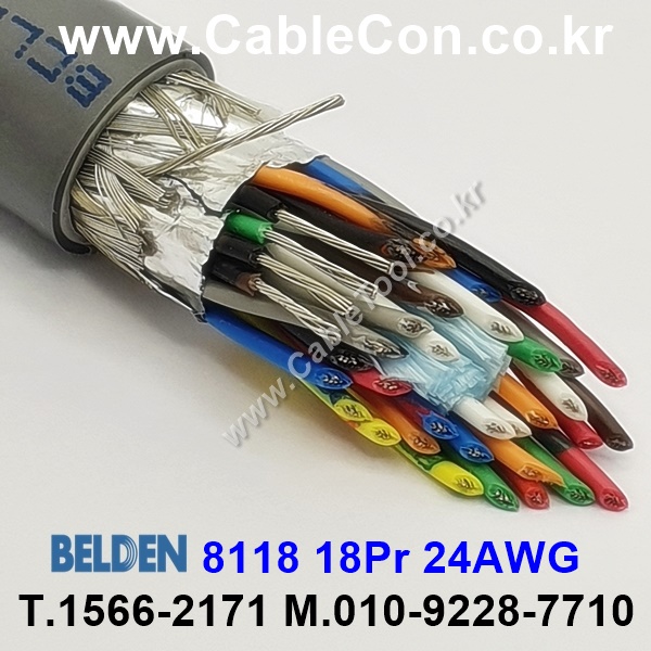 300m 벨덴8118 미터당 ₩ 10,000  벨덴케이블 8118 BELDEN 8118 18Pair 24AWG