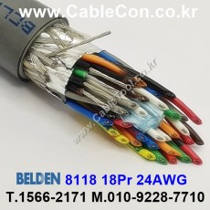 30m 벨덴8118 미터당 ₩ 10,000  벨덴케이블 8118 BELDEN 8118 18Pair 24AWG