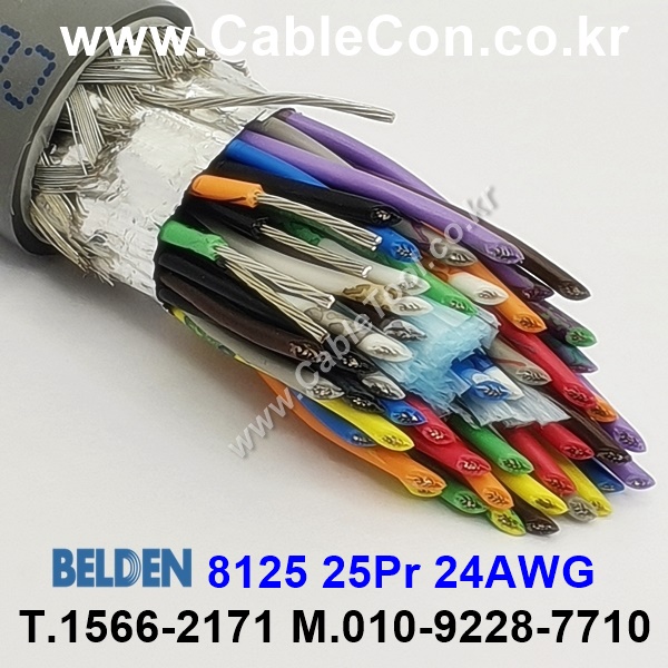 300m 벨덴8125 미터당 ₩113,200 벨덴케이블 8125 BELDEN 8125 25Pair 24AWG
