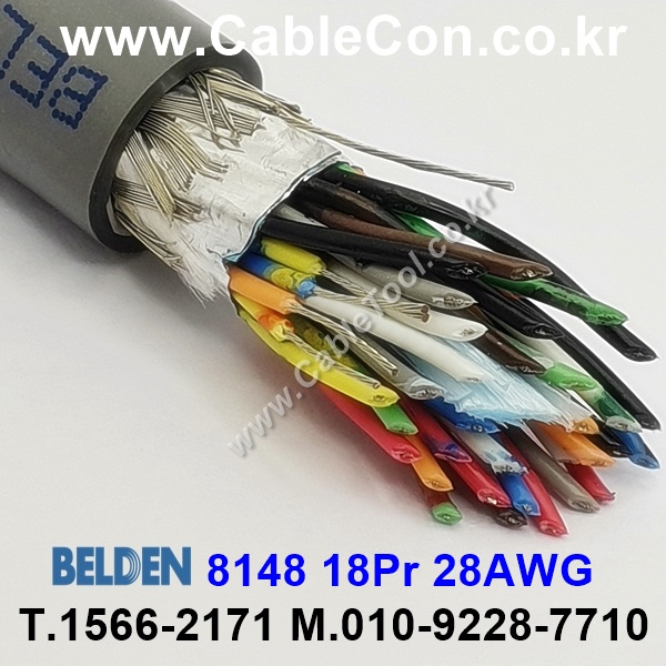 150m 벨덴 8148 미터당 ₩87,010 벨케이블 8148 BELDEN 8148 18Pair 28AWG