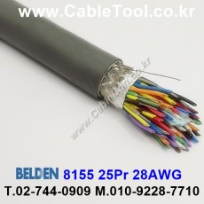 300m 벨덴8155 미터당 ₩ 10,000  벨덴케이블 8155 BELDEN 8155 25Pair 28AWG