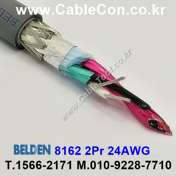 150m(롤) 벨덴8162  (미터당 ₩7,000) 벨덴케이블 8162  BELDEN 8162  2Pr 24AWG RS422 오디오멀티 (크롬)