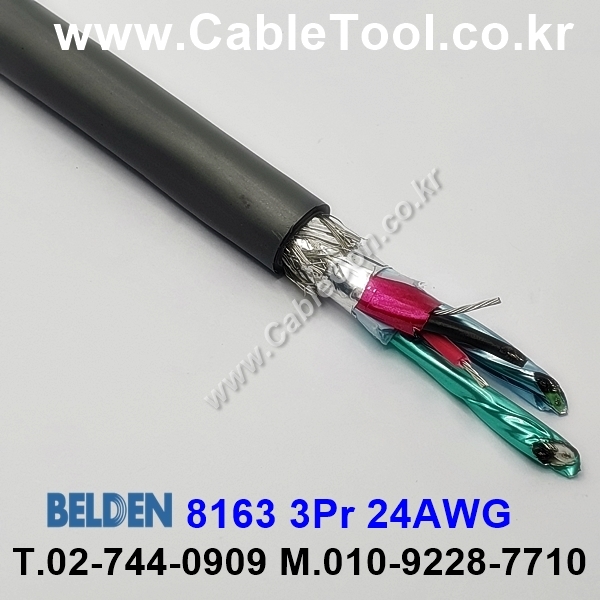 1m 벨덴8163 (미터당 ₩12,580) 벨덴케이블 8163 BELDEN 8163 3Pr 23AWG RS422 DMX512 Paired (크롬)