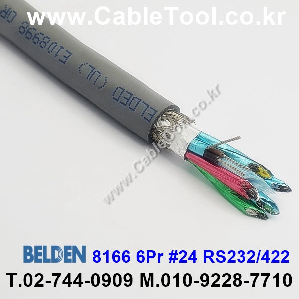 BELDEN 8166 (150미터) 벨덴케이블