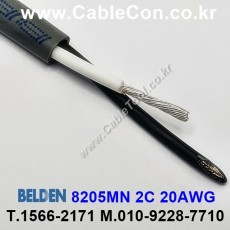 300m(롤) 벨덴8205MN (미터당 ₩2,420) 벨덴케이블 8205MN BELDEN 8205MN 2C 20AWG  UL/CSA 300V계장용 그레이