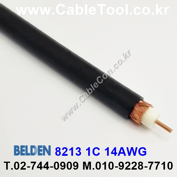 150m 벨덴8213 미터당 ₩12,040 벨덴케이블 8213 BELDEN 8213 1Coax 14AWG