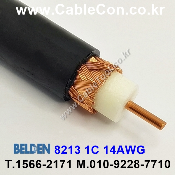 300m 벨덴8213 미터당 ₩12,040 벨덴케이블 8213 BELDEN 8213 1Coax 14AWG