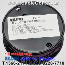 30m(롤) 벨덴8216 미터당 ₩2,010 벨덴케이블 8216 BELDEN 8216 1C 26AWG RG-CABLE