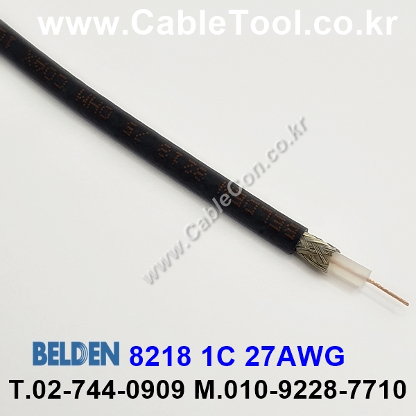 300m 벨덴8218 미터당 ₩2,330 벨덴케이블 8218 BELDEN 8218 1Coax 27AWG