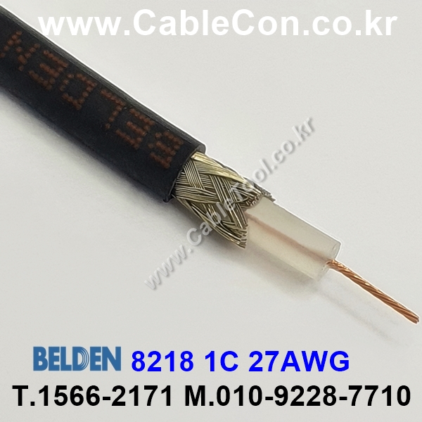 300m 벨덴8218 미터당 ₩2,330 벨덴케이블 8218 BELDEN 8218 1Coax 27AWG