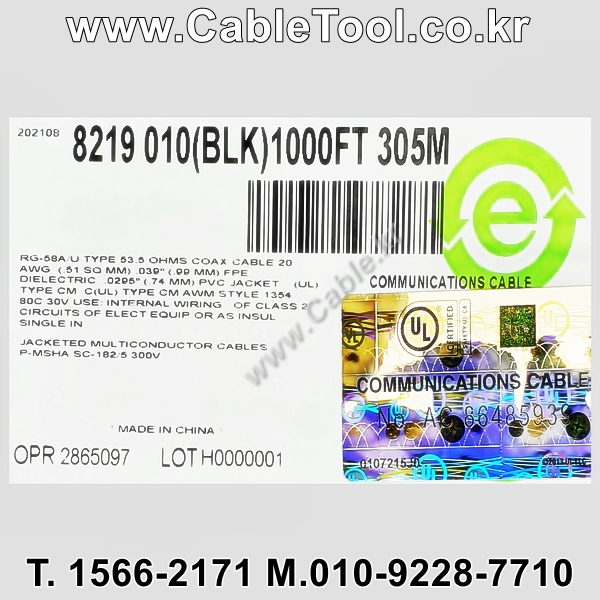 300m(롤) 벨덴8219 미터당 ₩2,700 벨덴케이블 8219 BELDEN 8219 1C 20AWG RG-58