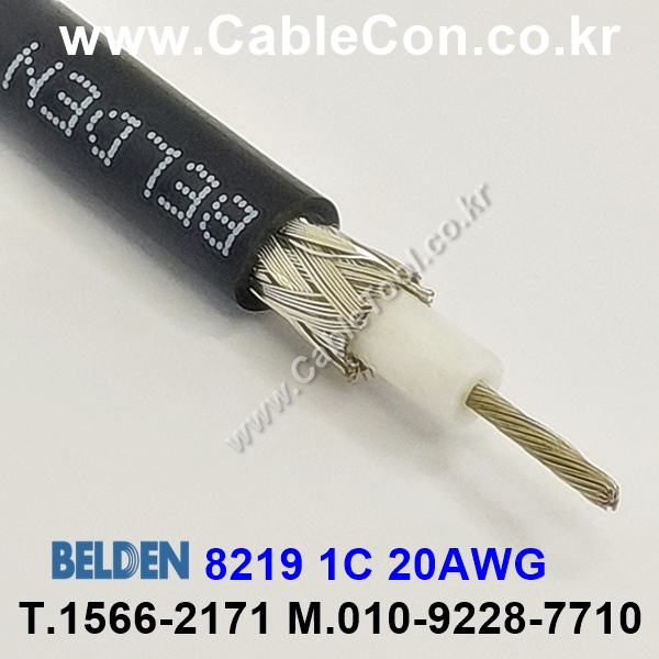 1m 벨덴8219 미터당 ₩2,790 벨덴케이블 8219 BELDEN 8219 1C 20AWG RG-58
