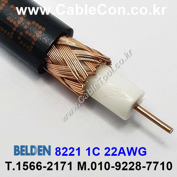 300m(롤) 벨덴8221 (미터당 ₩4,660) 벨덴케이블 8221 BELDEN 8221 1Coax 22AWG RG59 75옴 동축케이블 블랙