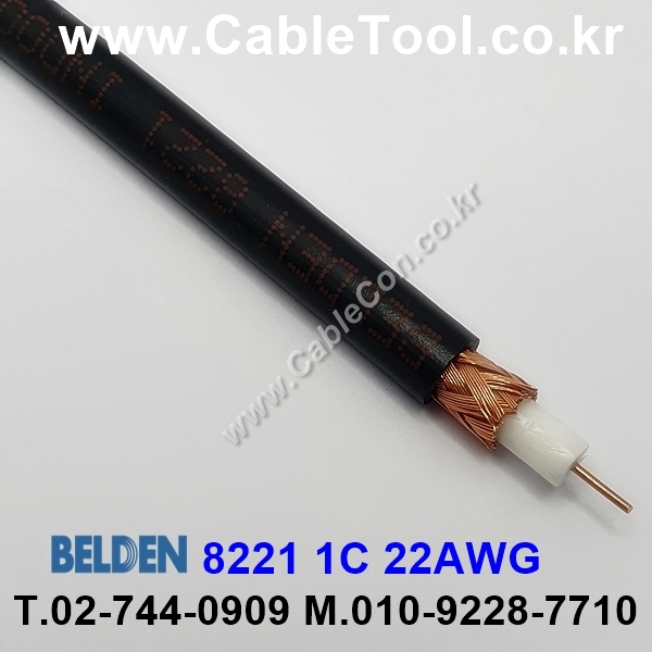 BELDEN 8221 (300미터) 벨덴케이블