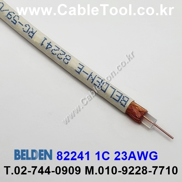 BELDEN 82241 (150미터) 벨덴케이블