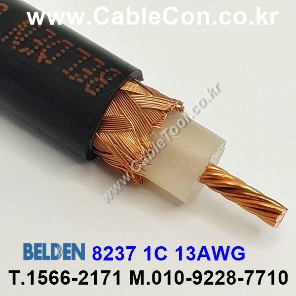 150m 벨덴 8237 미터당 ₩15,020 벨덴케이블 8237 BELDEN 8237 1Coax 13AWG