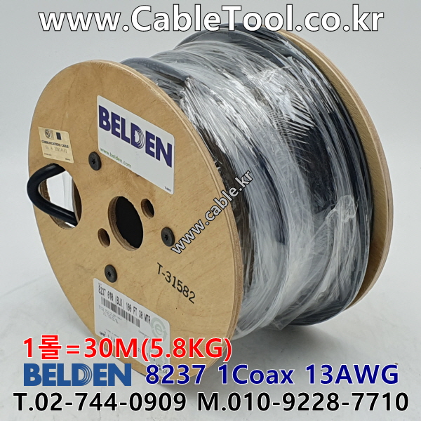 30m 벨덴 8237 미터당 ₩15,020 벨덴케이블 8237 BELDEN 8237 1Coax 13AWG