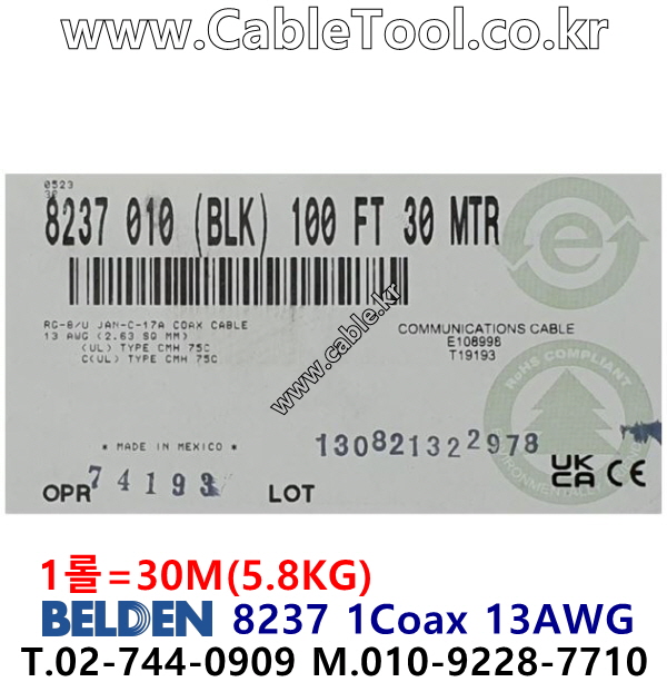 30m 벨덴 8237 미터당 ₩15,020 벨덴케이블 8237 BELDEN 8237 1Coax 13AWG