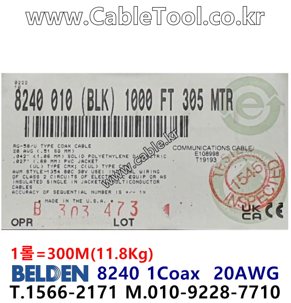 300m 벨덴8240 미터당 ₩4,140 벨덴케이블 8240 BELDEN 1Coax 20AWG