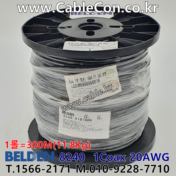 300m 벨덴8240 미터당 ₩4,140 벨덴케이블 8240 BELDEN 1Coax 20AWG