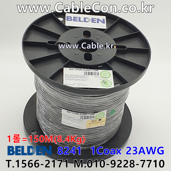 150m(롤) 벨덴8241 미터당 ₩2,790 벨덴케이블 8241 BELDEN 8241 1C 23AWG RG59 동축케이블
